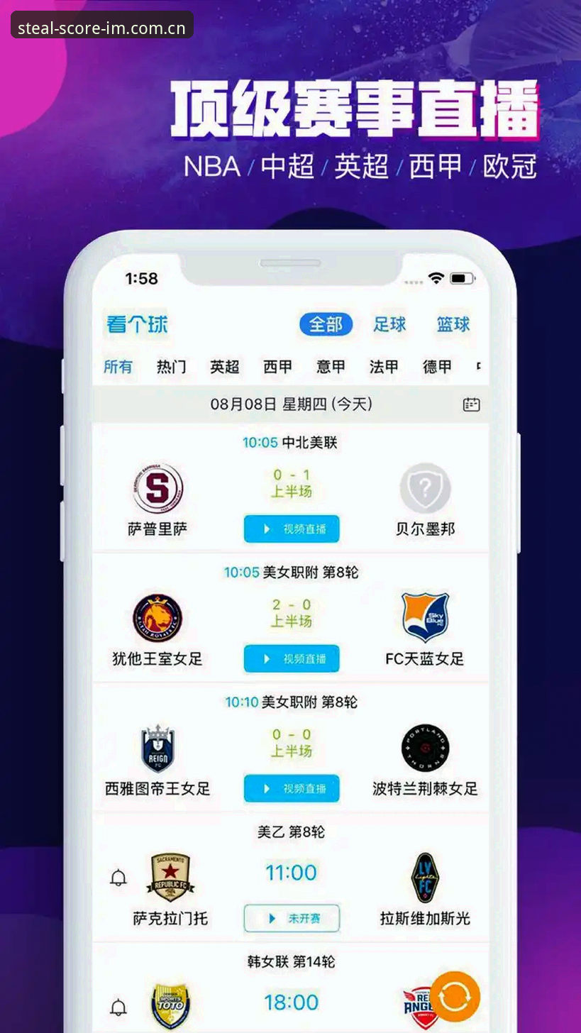 IM体育官网深度评测：体育滚球偷分安卓端下载值得用吗？