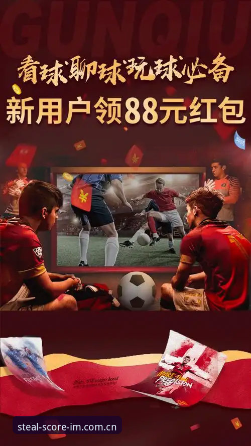 IM体育滚球偷分苹果手机版本与安卓端差异对比：数据控的实测下载指南