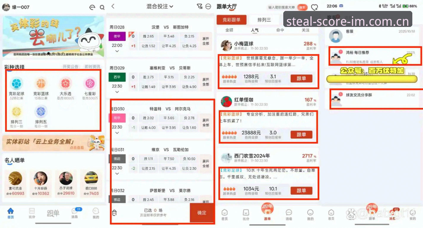 体育滚球偷分电脑网页版入口 为什么说找到靠谱的“体育滚球偷分电脑网页版入口”比选对比赛更重要?