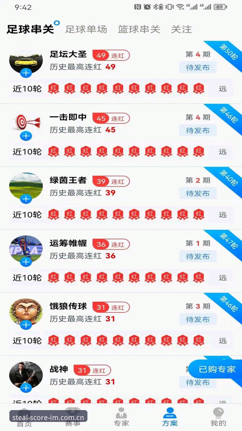 中国区体育滚球偷分iOS安装常见问题 中国区体育滚球偷分iOS安装全面解析:从失败率37%到成功运行的实测笔记