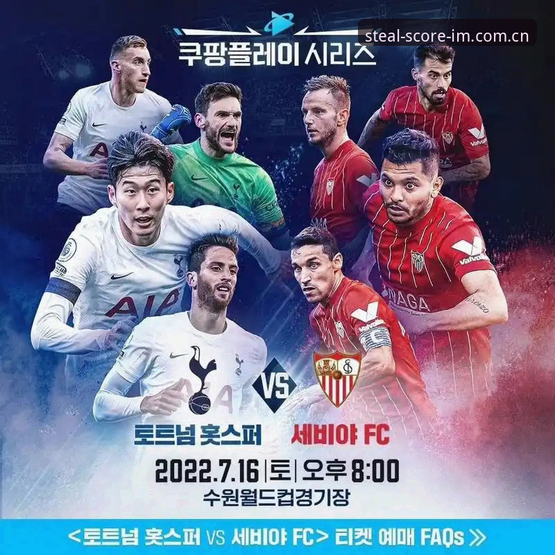 四小时十六分钟 vs 三十年等待：兹维列夫的法网冠军与IM体育滚球偷分电脑网页版入口的观赛选择