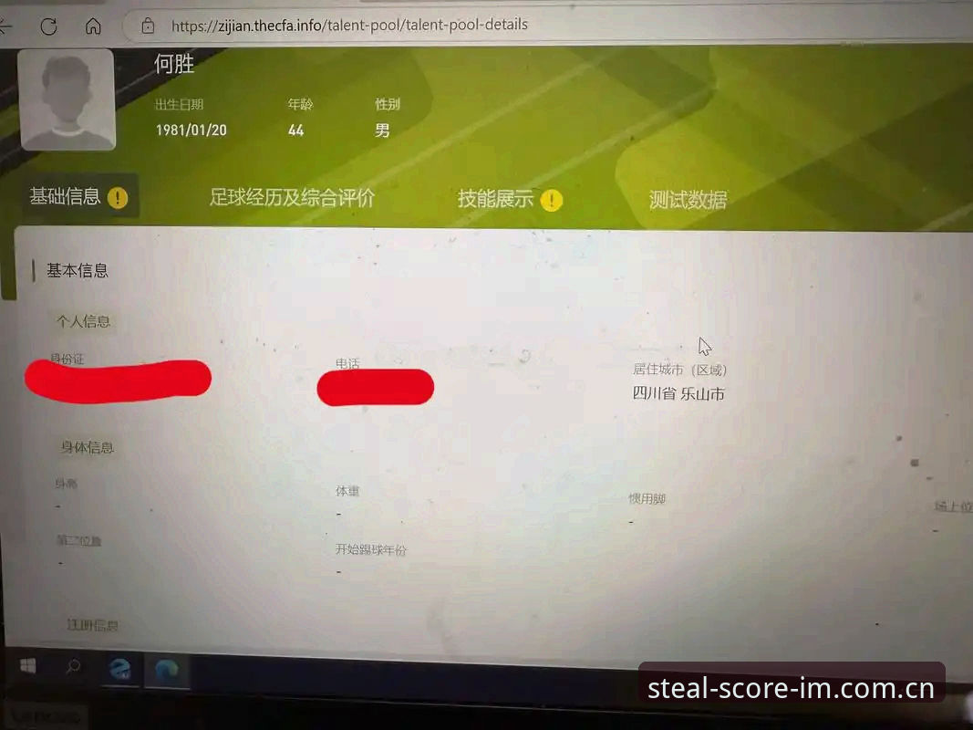 体育滚球偷分电脑网页版入口 IM体育官网滚球偷分电脑网页版入口深度评测:从数据追踪到竞技博弈的演变逻辑